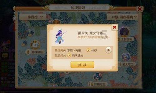 黄子韬女装造型叫板朱碧石，娱乐圈中男明星谁穿女装更好看？游戏画面